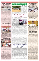 VARTHA PRABHA 18-5-24-min-3