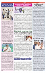 VARTHA PRABHA 18-5-24-min-6