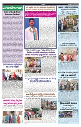 VARTHA PRABHA 19-5-24-min-4