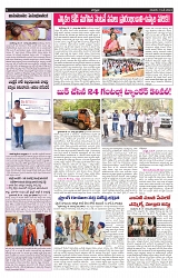 VARTHA PRABHA 19-5-24-min-5