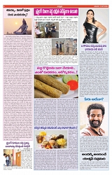 VARTHA PRABHA 19-5-24-min-6