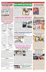 VARTHA PRABHA 22-5-24-min-3