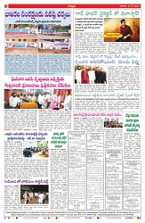 VARTHA PRABHA 22-5-24-min-8