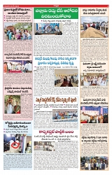 VARTHA PRABHA 23-5-24-min-3
