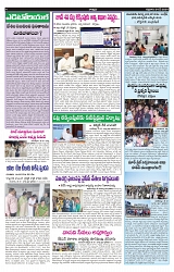 VARTHA PRABHA 24-5-24-min-4