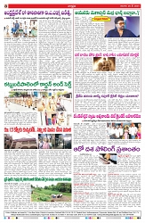 VARTHA PRABHA 26-5-24-min-page-008