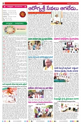 VARTHA PRABHA 26-5-24-min-page-002