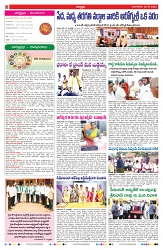 VARTHA PRABHA 28-5-24-min-2