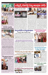 VARTHA PRABHA 28-5-24-min-5