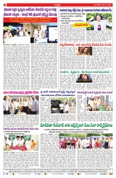VARTHA PRABHA 28-5-24-min-8