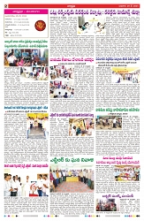 VARTHA PRABHA 29-5-24-min-2