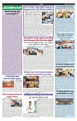 VARTHA PRABHA 29-5-24-min-4