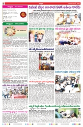 VARTHA PRABHA 30-5-24-min-2