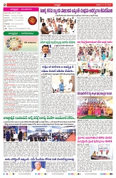 VARTHA PRABHA 31-5-24-min-2