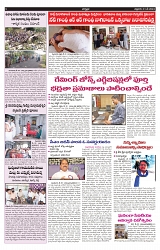 VARTHA PRABHA 31-5-24-min-5