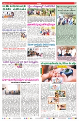 VARTHA PRABHA 31-5-24-min-7