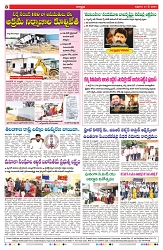 VARTHA PRABHA 31-5-24-min-8