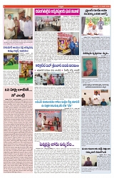 varthaprabha 01-06-2024-min-3
