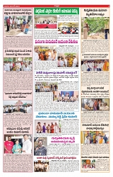 VARTHA PRABHA 2-6-24-min-3