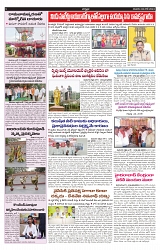 VARTHA PRABHA 2-6-24-min-5