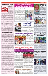 VARTHA PRABHA 2-6-24-min-6