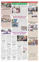 VARTHA PRABHA 4-6-24-min-3