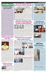 VARTHA PRABHA 4-6-24-min-4
