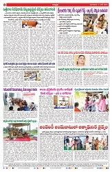 VARTHA PRABHA 4-6-24-min-8