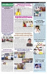 VARTHA PRABHA 5-6-24-min-4