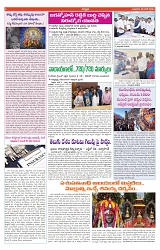 VARTHA PRABHA 5-6-24-min-6