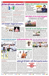 VARTHA PRABHA 5-6-24-min-8