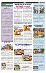 VARTHA PRABHA 6-6-24-min-4