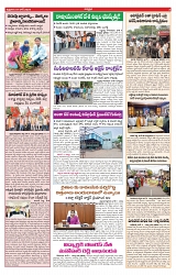 VARTHA PRABHA 7-6-24-min-3