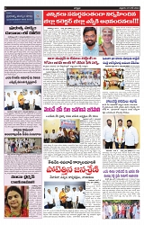 VARTHA PRABHA 7-6-24-min-5