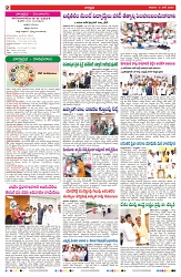 VARTHA PRABHA 8-6-24-min-2