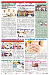 VARTHA PRABHA 8-6-24-min-7