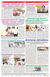 VARTHA PRABHA 8-6-24-min-8