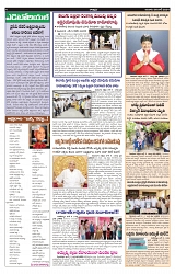 VARTHA PRABHA 9-6-24-min-4