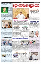 VARTHA PRABHA 9-6-24-min-6
