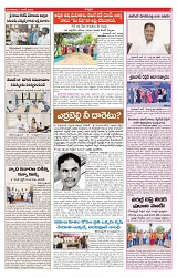 varthapraha june 11-min-3