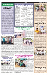 varthapraha june 11-min-4