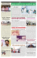 varthapraha june 11-min-5