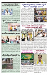 varthapraha june 11-min-7