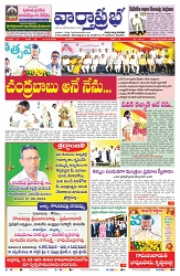VARTHA PRABHA 13-6-24-min-1