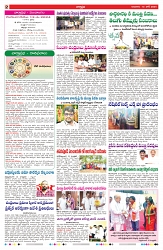 VARTHA PRABHA 13-6-24-min-2