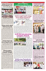 VARTHA PRABHA 13-6-24-min-3