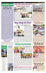 VARTHA PRABHA 13-6-24-min-4