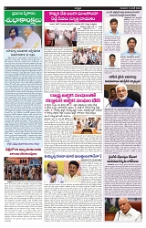 VARTHA PRABHA 13-6-24-min-6