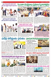 VARTHA PRABHA 13-6-24-min-8