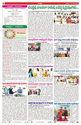 VARTHA PRABHA 15-6-24-min-2
